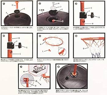 Amazon | バスケットボーイDX 【バスケットボールセット